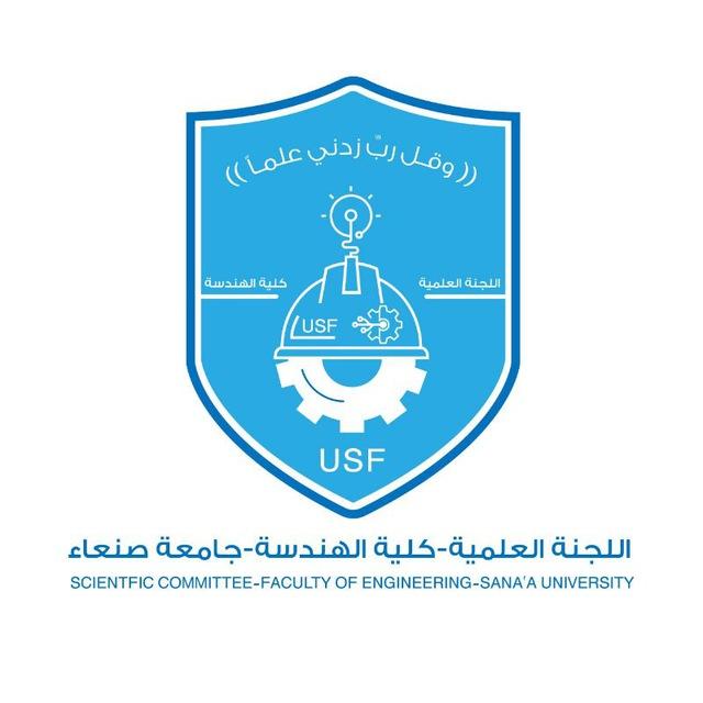 اللجنة العلمية— قسم الهندسة المعمارية—المستوى الثالث