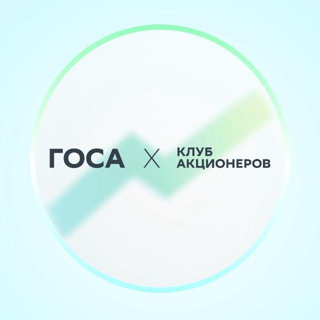 СберИнвестиции