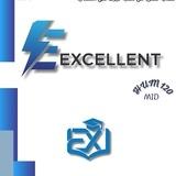 دوسية (excellent) 120 & 99 &105