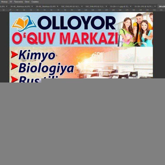 Olloyor education centre