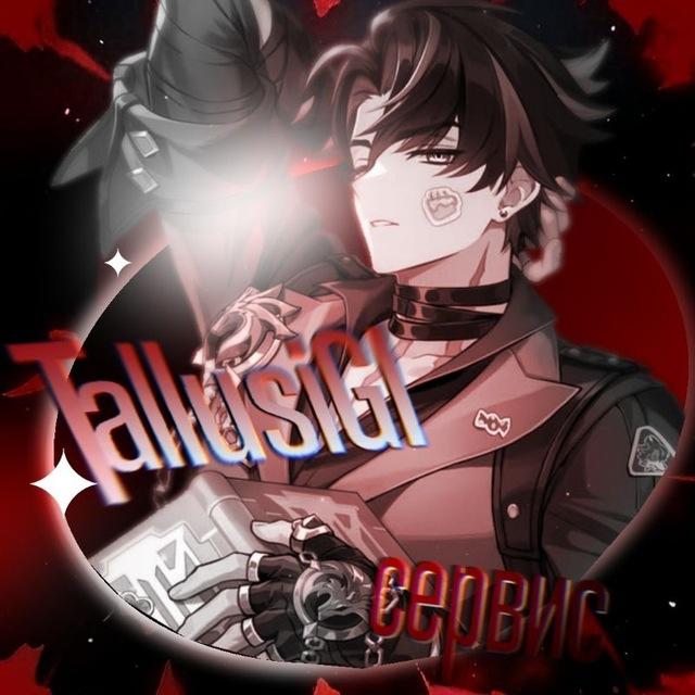 𝐓𝐚𝐋𝐋𝐮𝐬𝐢 || 𝐠𝐞𝐧𝐬𝐡𝐢𝐧𝐇𝐄𝐋𝐏