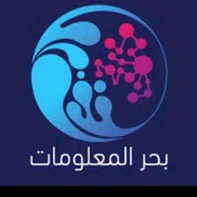 ♧🌊 عائلة بحر المعرفة 🌊 ♧