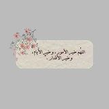 أجر لي ولك 💌