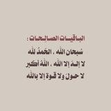 للأجر .