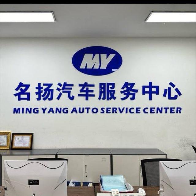 名扬租车