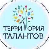 Территория талантов ТРК Космос