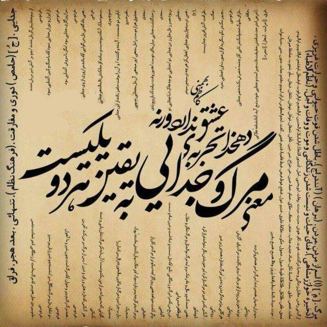 کاظم بهمنی