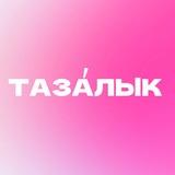 РАСТЯЖКА | ГАМАКИ | ФУНКЦИОНАЛЬНЫЙ ТРЕНИНГ