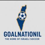 GoalNationIL - שערים בליגת העל