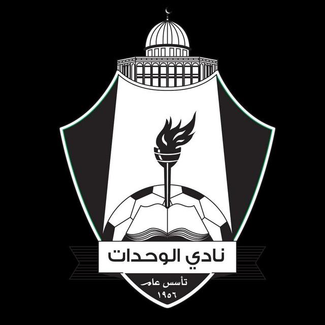 Al Wehdat SC - نادي الوحدات الأردني