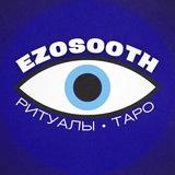 EZOSOOTH price