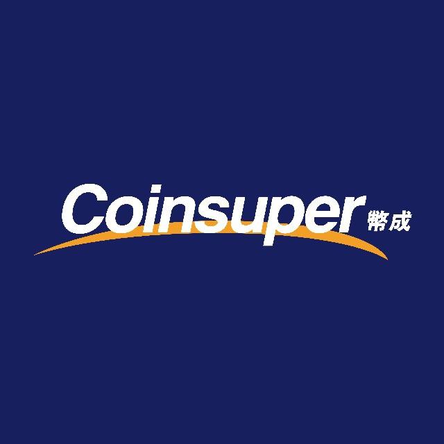 Coinsuper Official Chat - USD Transaction , Safe & Swift