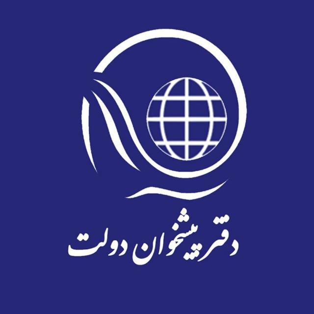 دفتر پیشخوان گنگچین