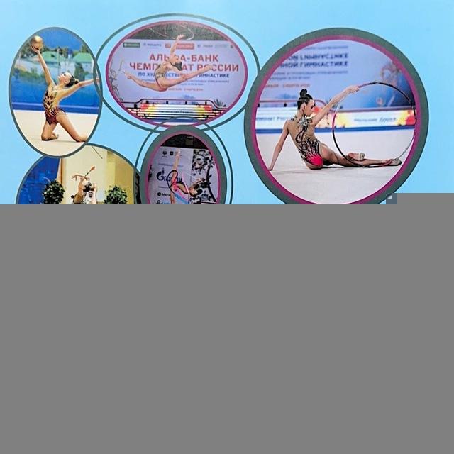 rhythmic_gymnastics_rzn
