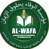Alwafa Daroul Mouhty(قناة مؤسسة الوفا)