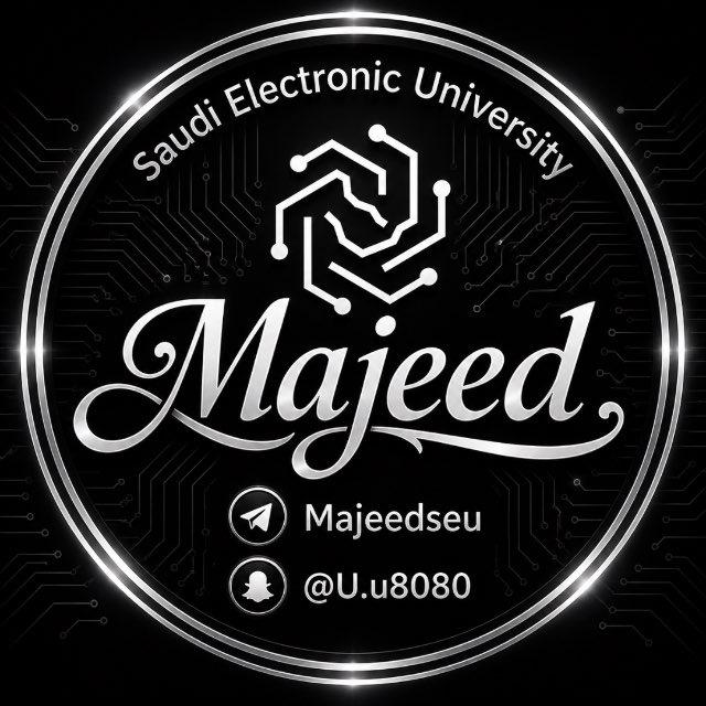 𝓜𝓪𝓳𝓮𝓮𝓭 l ارشيف الجامعة السعودية الالكترونية