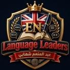ا.عبد المنعم شهابي