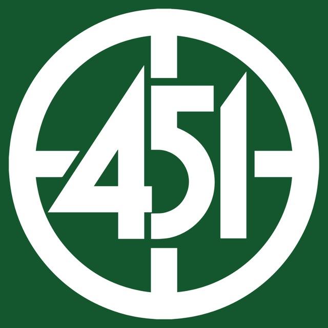 Омладина 451