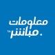 معلومات مباشر