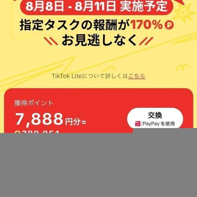 Telegram ငွေရှာနည်းများ