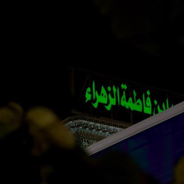 فاطِمَة🌾.