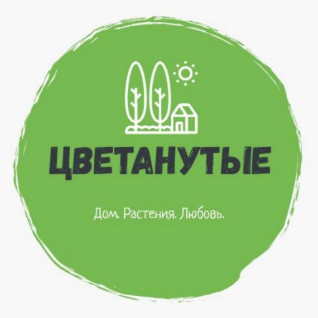 Ферма цветанутых