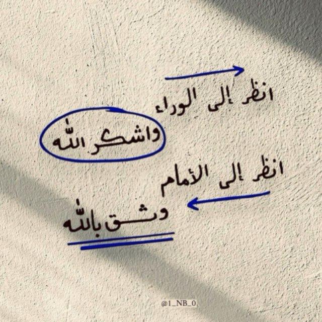 شِـفَـاء ❤️‍🩹