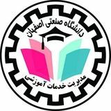 IUT Educational Affairs-مدیریت خدمات آموزشی دانشگاه صنعتی اصفهان
