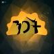ንጋት የአማረኛ ጥቅሶች