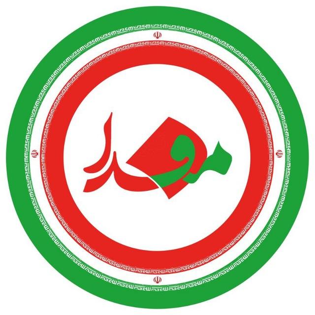 مفدا قم