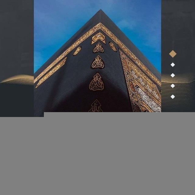 Nusuk Hajj