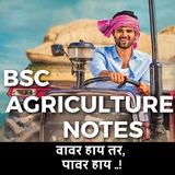 Bsc Agriculture Notes