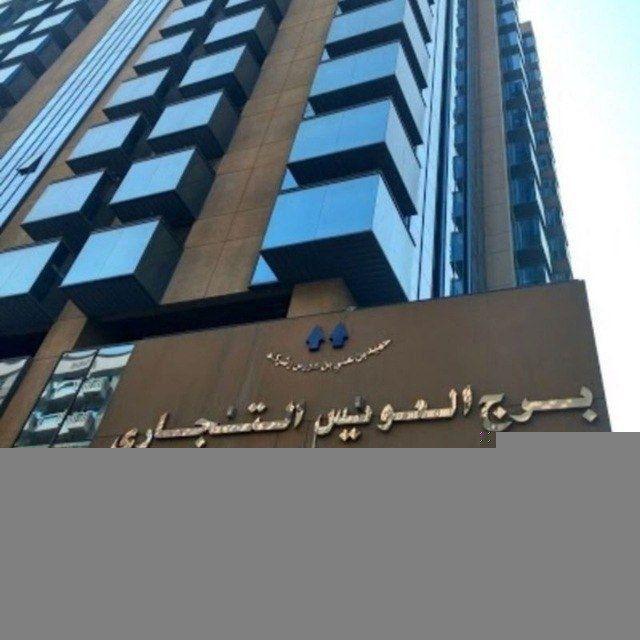 🇦🇪 دبی درهم العویسRATE DHSنرخ خرید و فروش درهم دبي🇦🇪