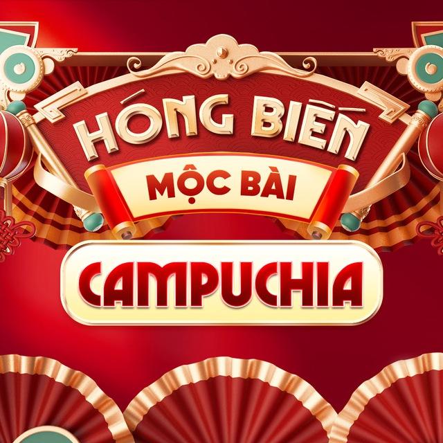 Hóng Biến Mộc Bài - Campuchia ( Cambodia )