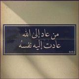 قـرآن كـريم 🤍.