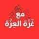 رد شبهات ملحدین