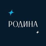 Футбольные школы «Родина»