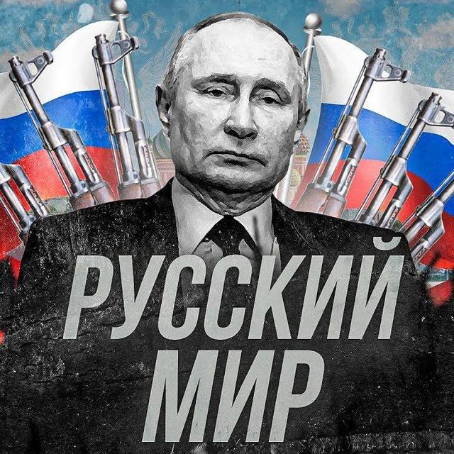 Russian World Report