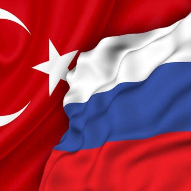 СТАМБУЛ🇹🇷АНТАЛИЯ 🇹🇷ЧАТ