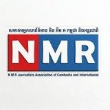 សមាគមអ្នកសារព័ត៌មានNMRកម្ពុជានិងអន្តរជាតិ🔔🔕