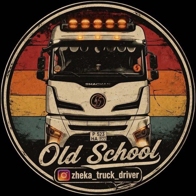 ЖЕКА_truck_driver