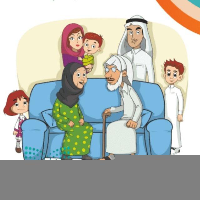 قناة الصف الثاني الابتدائي