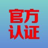 全球账号 刷粉刷赞 实名手机卡 接码注册