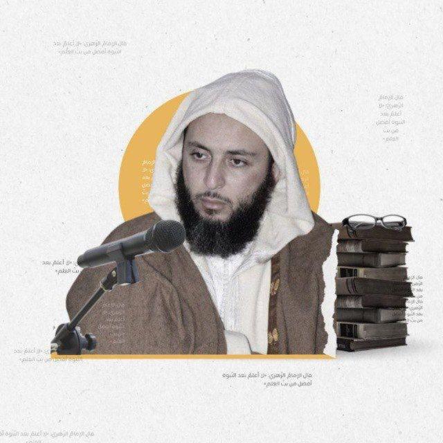 درر الشيخ الكملي
