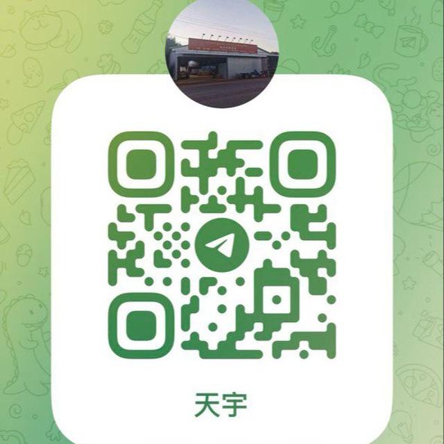 天宇家具家电