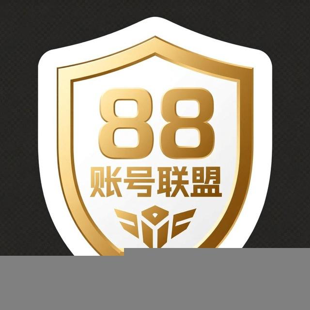 🌹微信老号🌹Linkedin账号🌹GV账号