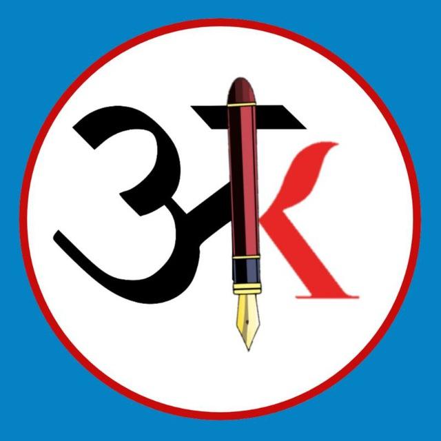 Aap Ki Kaksha
