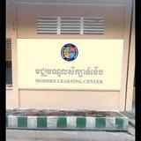 មជ្ឈមណ្ឌលសិក្សាទំនើបកូលាប១