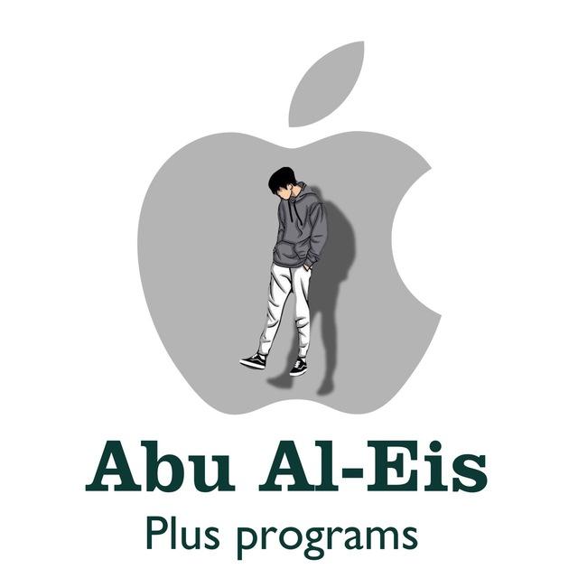 ABU AL-EIS iOS | iPA 