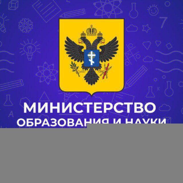 Министерство образования и науки Херсонской области